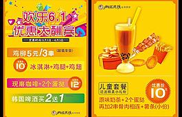 阳光男孩 茶饮店图片