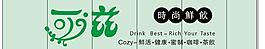 可滋門頭圖片