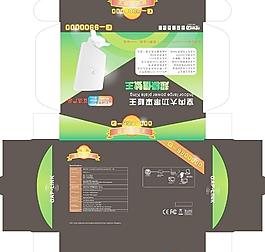 包裝設(shè)計圖片