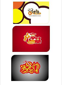 快餐店標志圖片