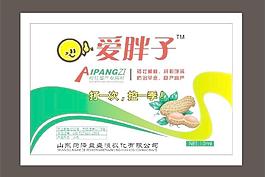 農藥包裝圖片