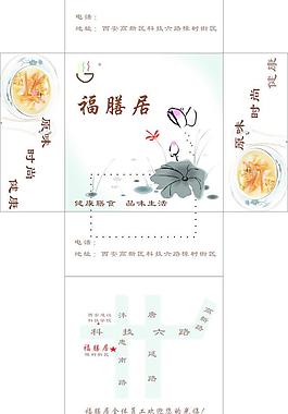 包装盒图片