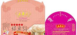 綠豆餅包裝圖片