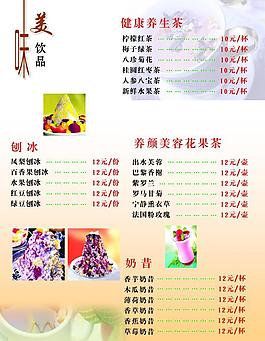 菜單圖片