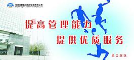 籃球比賽圖片