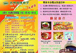 名典彩頁圖片