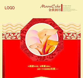 金秋圓月包裝圖片