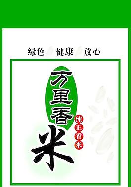 大米包裝袋圖片