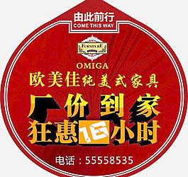 地貼圖片