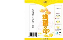 雞蛋面包裝圖片