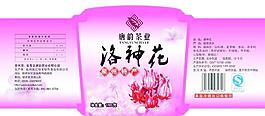 茶業包裝設計圖片