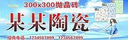 陶瓷图片