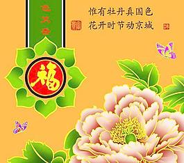 月餅包裝設計圖片