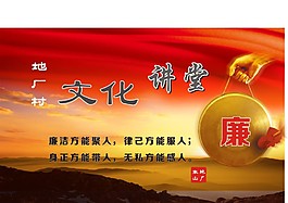 文化講堂