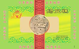 綠豆糕包裝圖片