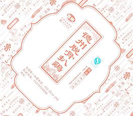 德州扒雞包裝圖片