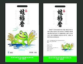 大米包裝袋圖片