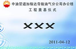 桌牌圖片