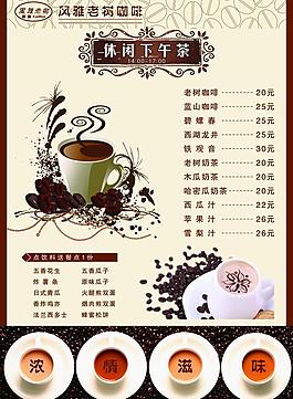 風(fēng)雅老樹桌牌圖片