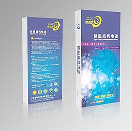 包裝效果圖圖片
