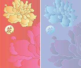 矢量花朵色彩漸變圖片