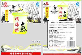 產(chǎn)品包裝圖片
