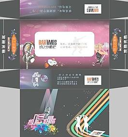 酒吧包装盒图片