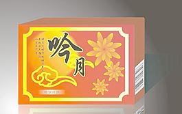 月餅包裝立面圖圖片