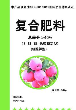 肥料包裝袋圖片