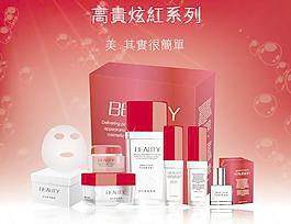 化妝品包裝圖片