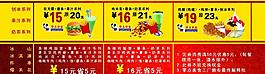 零點美食優惠券2圖片