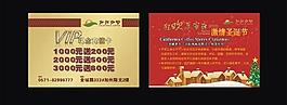 充值卡 vip圖片