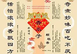 瓜子包装设计图片