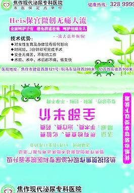 紙巾包裝設(shè)計(jì)圖片