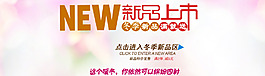 淘寶海報(bào)