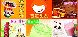 廣告圖片