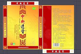膏藥包裝圖片