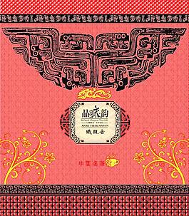 鐵觀音茶包裝圖片