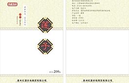 蓮子包裝袋圖片