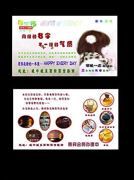 明信片圖片