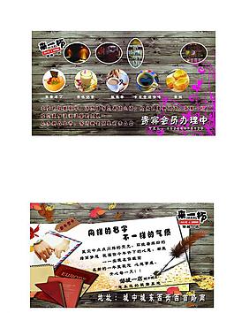 明信片圖片