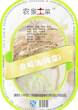 包裝設計圖片