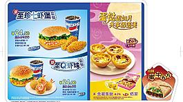 肯德基點餐卡圖片