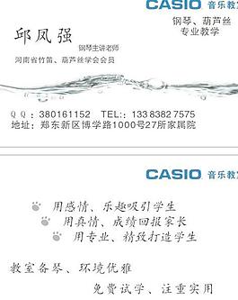 精品名片圖片