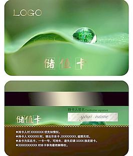 儲值卡圖片