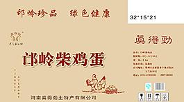 柴雞蛋包裝圖片