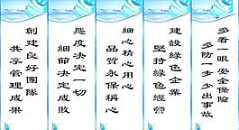 企業(yè)標(biāo)語圖片