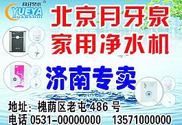 月牙泉圖片