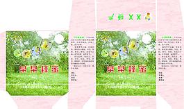 包装盒图片