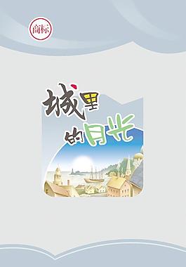 食品包裝圖片
